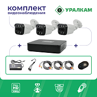 Комплект видеонаблюдения уличный EL 3Ц AHD